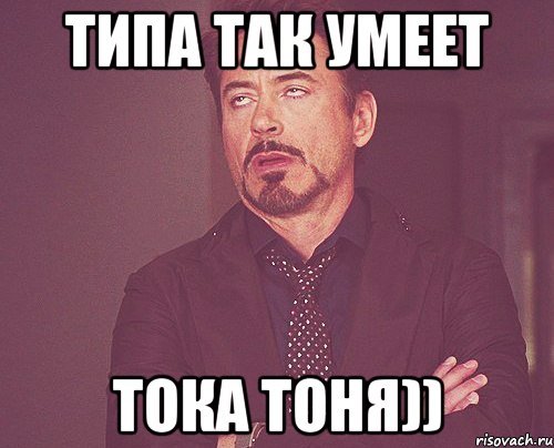 Мемы про домашку