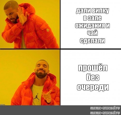 Мемы с Далем