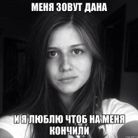 Мем поржать