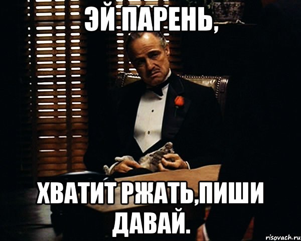 Мемы про дану (50 фото)