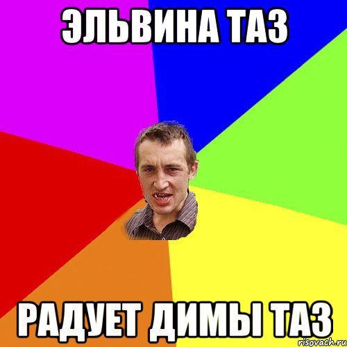 Мемы про Молдован