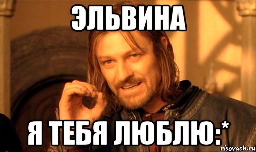 Смешные шутки про Ильвину