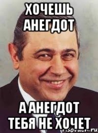 Знаток хренов Мем
