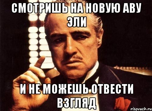 Смешные шутку про Эльвиру
