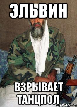 Ботя Шмотя