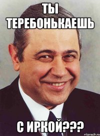 Шутки с именем Эльвина