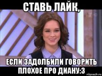 Мемы про эльвину (50 фото)