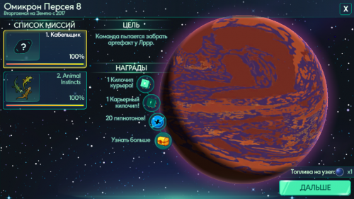 Омикрон Персея