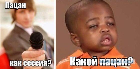 Мемы с мальчиком негром
