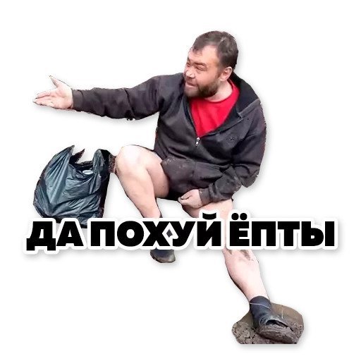 Заминированный тапок Стикеры