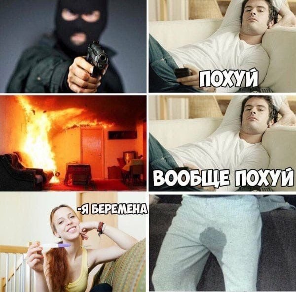 Картинка да вообще похуй
