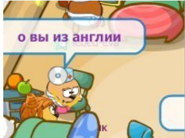 О вы из Англии