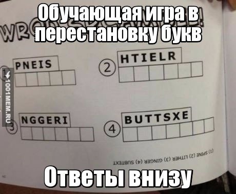 О вы из Англии