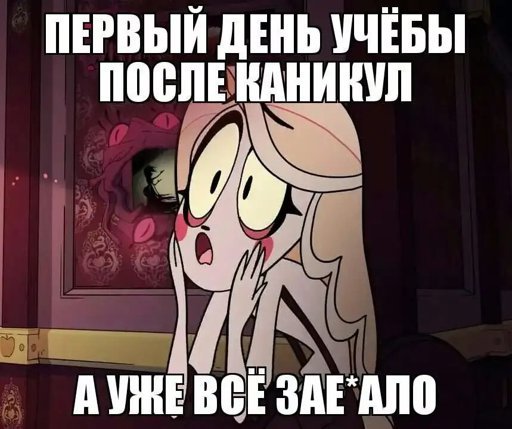 Отель ХАЗБИН приколы