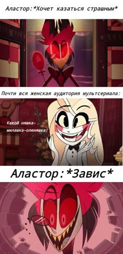 Отель ХАЗБИН шутки