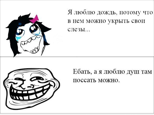 Смешные мемы до слёз
