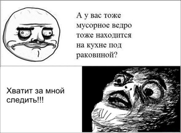 Мемы ржачные до слез очень