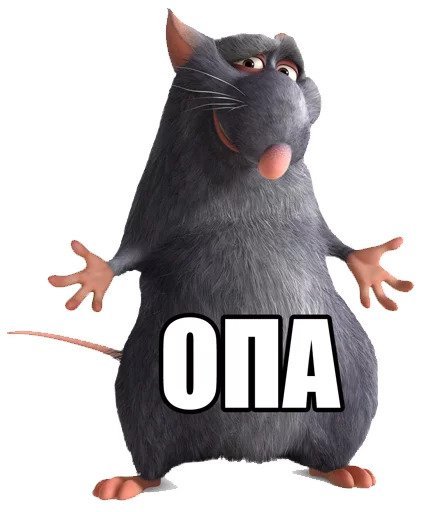 Стикеры с мемами