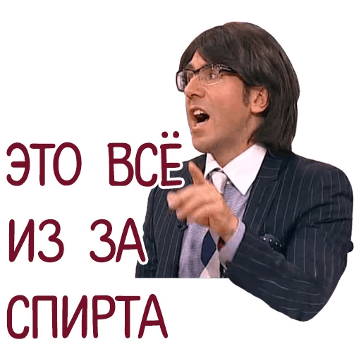 Мемы для стикеров