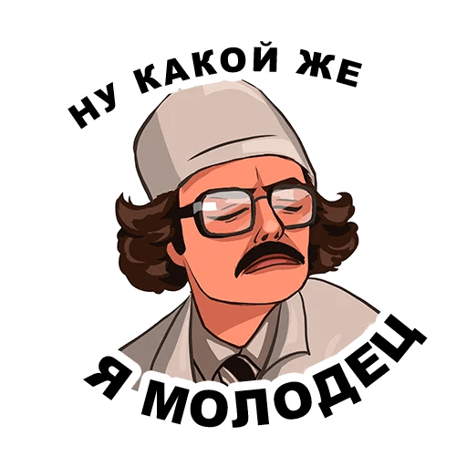 Стикеры полицейский с рублевки телеграмм