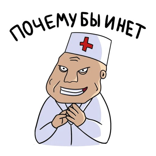 Мемы для стикеров