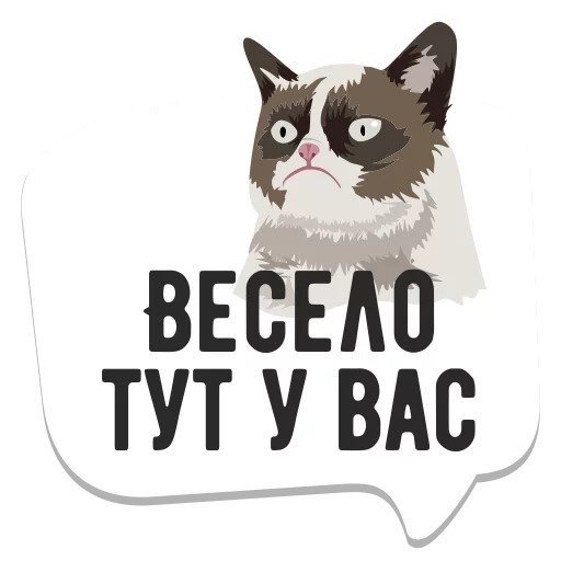 Стикеры телеграмм мемы