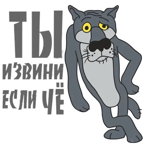 Стикеры телеграмм мемы