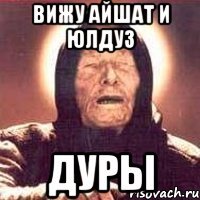 Пиздаболам в рот нассым