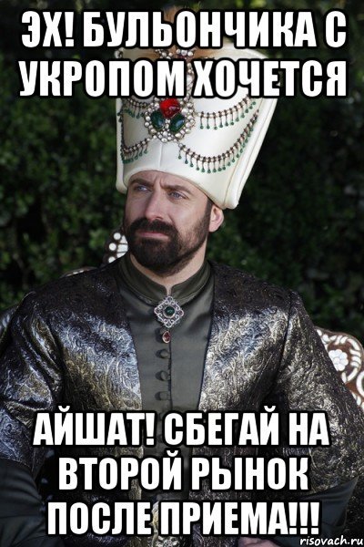 Айшат приколы