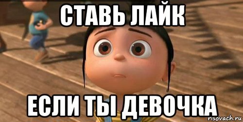 Мемы имена смешные Айшат