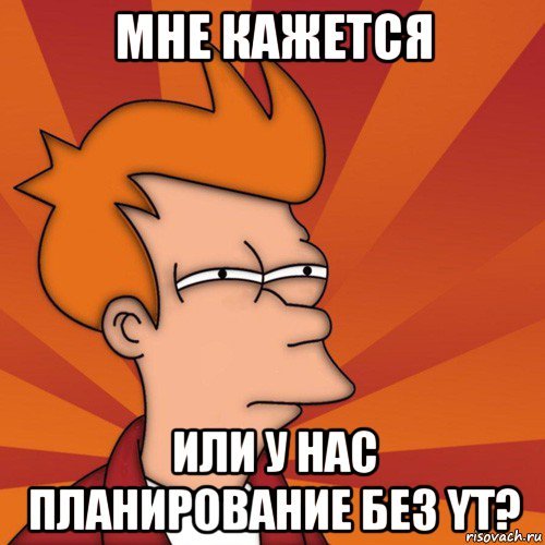 Саша козёл