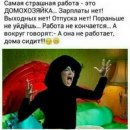 Фото с приколом про имя Айшат