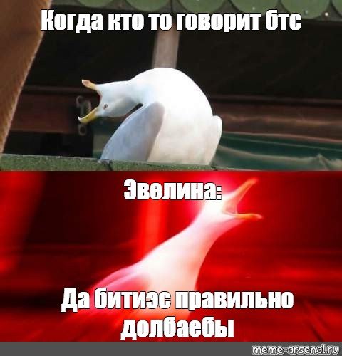 Ну говори