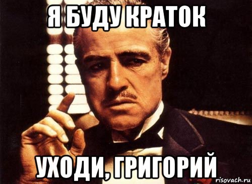 Ася Мем