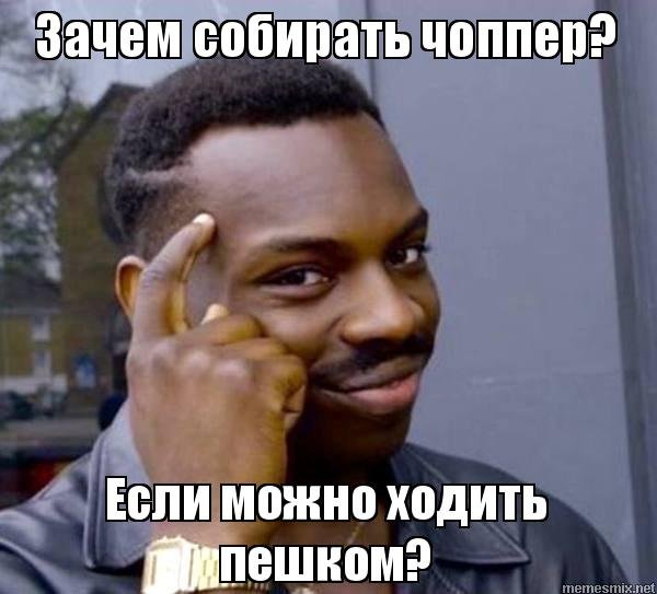 Умный негр Мем