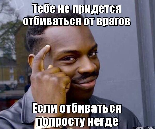 Мемы про падик