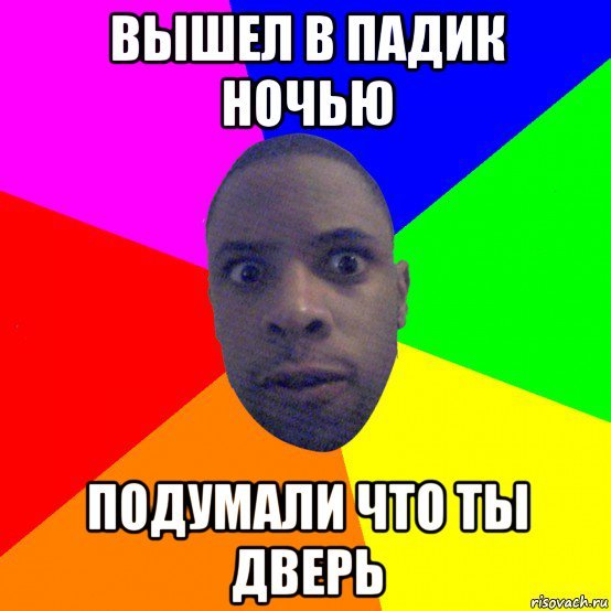 Черный Властелин Лера
