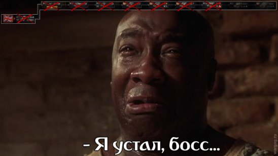 Джон коффи я устал босс