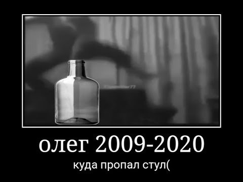Олег хорошая работа Олег