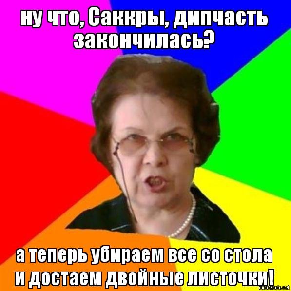 Хорошая работа Олег gif
