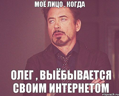 Антон Спарта Мем
