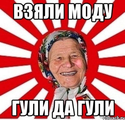 Токийский гуль мемы