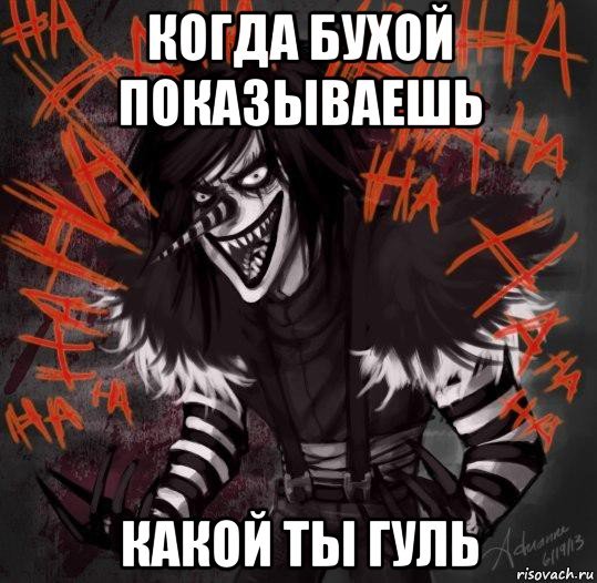 Канеки мемы
