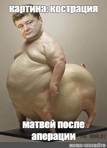 Шутки про Матвея