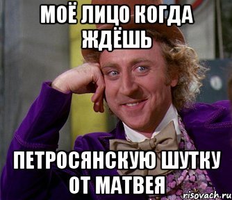 Босс молокосос мемы