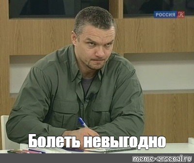 Епифанцев Владимир записывает