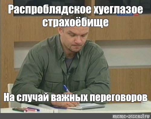 Епифанцев Владимир записывает