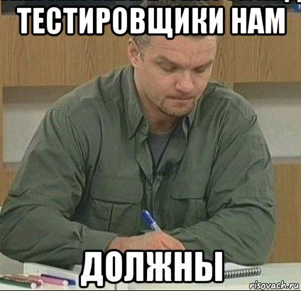 Я записал тебя в список братишек