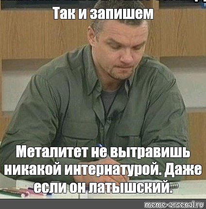 Епифанцев записывает