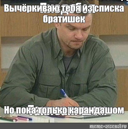 Владимир Епифанцев так и запишем